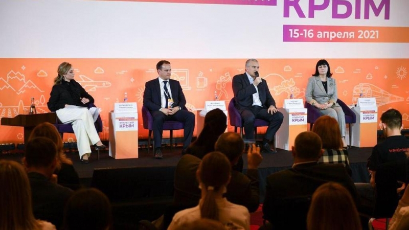 В Крыму завершился XI Всероссийский туристский форум «Открытый Крым»