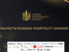 Финалисты Russian Hospitality Awards 2024!