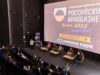 Международный кинорынок и форум «Российский кинобизнес» подвел итоги работы