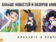 Позвони мне, позвони: дебютный ролик фантастического триллера «Псайрен»