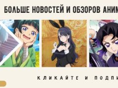 Позвони мне, позвони: дебютный ролик фантастического триллера «Псайрен»