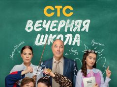 Илья Соболев, Дмитрий Соколов и Илья Макаров сядут за парты 12 января