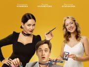 Эльдар Калимулин станет «Жекой Расселом» в первый день Нового Года