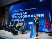 ИИ-визионеры, междисциплинарные компетенции и оптимизация посика: цифровизацию туризма обсудили в РУДН