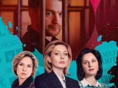 Новые серии «Лимитчиц» с Федорович, Климовой и Лумповой стартуют 19 января