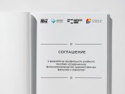 В России готовят учебное пособие «Современное фильмопроизводство художественных фильмов и сериалов»